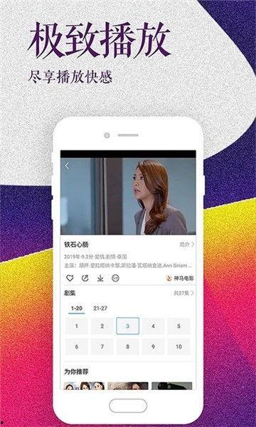 快乐网红爆料视频下载,热门视频下载攻略大公开  第2张
