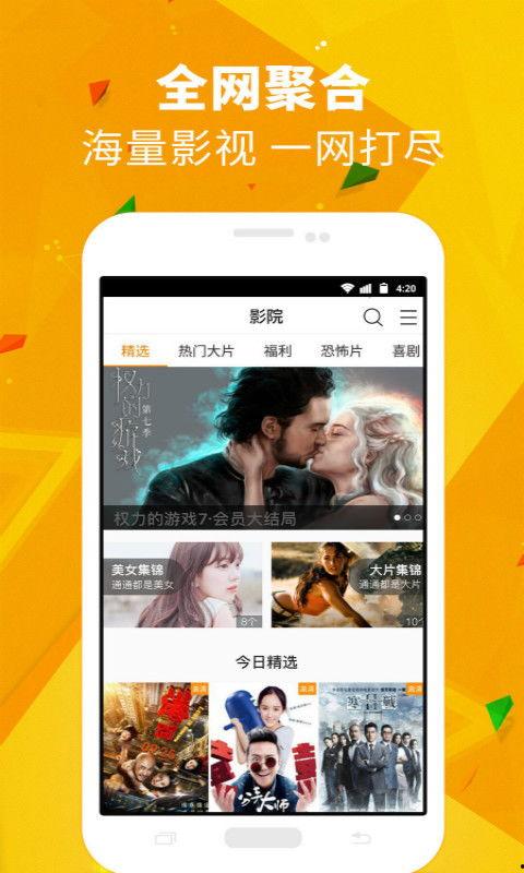 快乐网红爆料视频下载,热门视频下载攻略大公开  第3张
