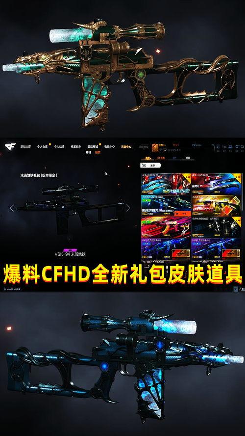 爆料新物品视频,视频爆料带你领略科技前沿风采  第3张