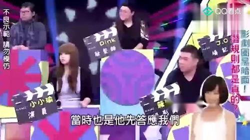 娱乐圈内大爆料是谁,揭秘幕后真相，揭秘神秘幕后推手！  第2张