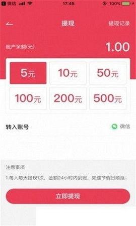 呆呆爆料视频下载安装,轻松上手，畅享精彩内容