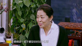 倪萍爆料蔡明视频在线观看,揭秘娱乐圈背后故事 第2张 倪萍爆料蔡明视频在线观看,揭秘娱乐圈背后故事 第2张