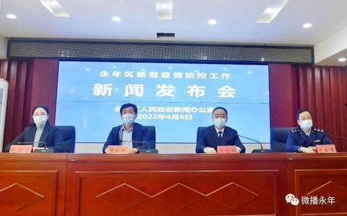 永年最新事件爆料新闻,最新事件引发社会热议，真相即将揭晓！  第2张