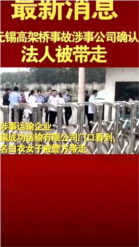永年最新事件爆料新闻,最新事件引发社会热议，真相即将揭晓！  第3张