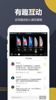 开元吃瓜视频播放下载免费,免费下载热门视频,畅享无界娱乐盛宴 第2张 开元吃瓜视频播放下载免费,免费下载热门视频,畅享无界娱乐盛宴 第2张