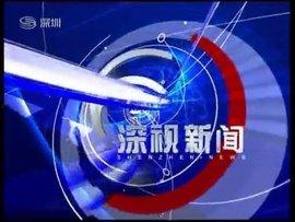 深视新闻爆料最新消息,最新爆料揭示重大事件进展