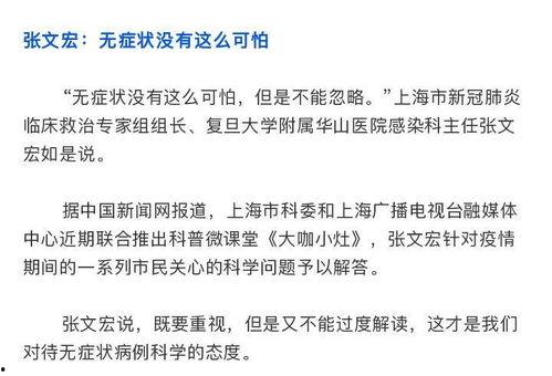 深视新闻爆料最新消息,最新爆料揭示重大事件进展  第3张