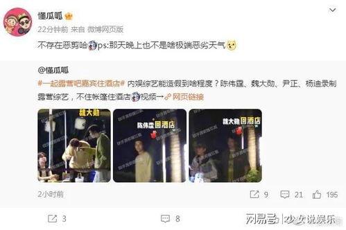 泰娱圈内爆料是真的吗,真相还是谣言？揭秘网络传闻背后的真相  第3张
