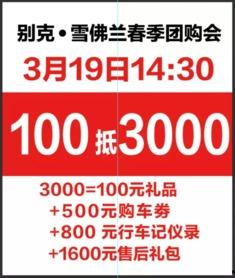 六月爆料今日头条新闻