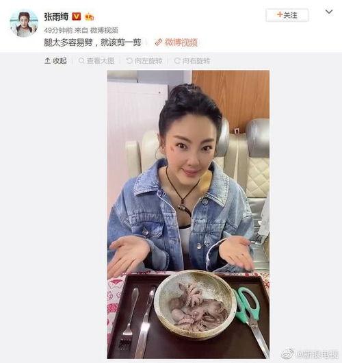 娱乐圈吃瓜该怎么吃,如何优雅地成为“瓜民” 第3张 娱乐圈吃瓜该怎么吃,如何优雅地成为“瓜民” 第3张