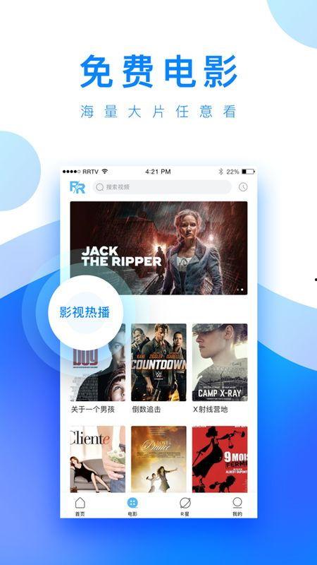风景视频爆料软件下载大全,风景视频爆料软件下载大全一览  第3张