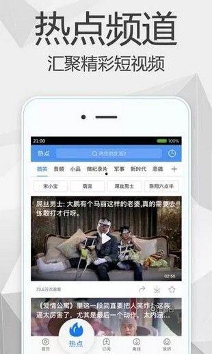 觅路直播爆料视频下载,独家爆料视频下载背后的精彩故事