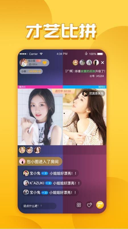 觅路直播爆料视频下载,独家爆料视频下载背后的精彩故事  第3张