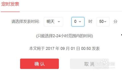 今日头条周梅爆料视频