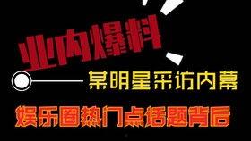 爆料短视频模板,爆款爆料短视频模板深度解析