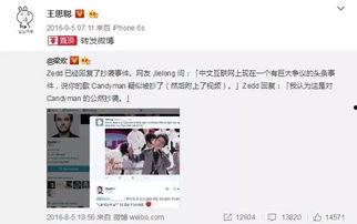 娱乐圈怼群众吃瓜,明星与群众“吃瓜”大战  第3张