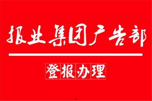 国内敢爆料的新闻热线,勇敢揭露真相的守护者  第3张