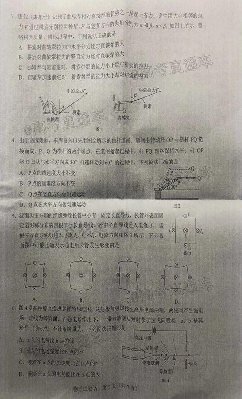 和平集市最新一期爆料是真的吗,真实性揭秘  第2张