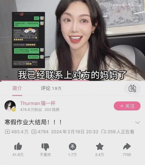 合阳网红事件爆料视频曝光,视频爆料揭开惊人真相  第2张