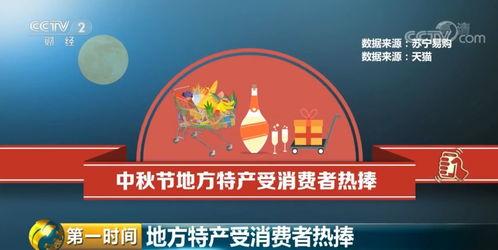 眉山地区热点爆料新闻视频,惊现神秘事件,真相令人震惊! 第2张 眉山地区热点爆料新闻视频,惊现神秘事件,真相令人震惊! 第2张