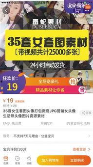 买卖航最新爆料,买卖航最新爆料,行业动态再掀波澜 第2张 买卖航最新爆料,买卖航最新爆料,行业动态再掀波澜 第2张