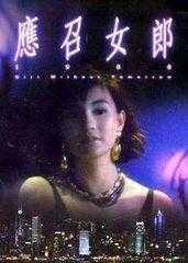 春满丹麦在线观看,在线领略北欧风情  第1张