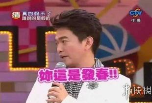 新闻大爆料娱乐节目是什么,新闻大爆料背后的精彩故事