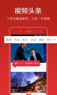 观珠新闻爆料视频,最新事件详情曝光  第2张