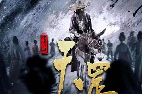 不良人最新爆料是谁做的,不良人最新爆料揭示幕后真相  第1张