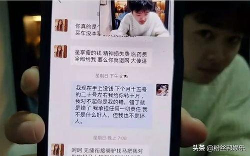 合肥渣男爆料视频最新,揭秘渣男真面目  第2张