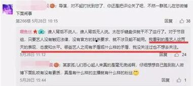 潘志祥最新爆料新闻内容,揭秘事件背后惊人真相  第3张