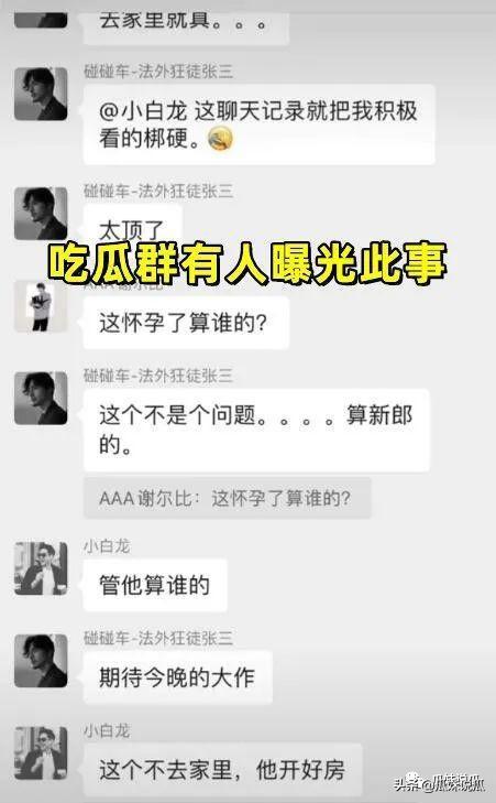 吃瓜免费聊天记录下载,一场网络社交的狂欢与反思 第3张 吃瓜免费聊天记录下载,一场网络社交的狂欢与反思 第3张
