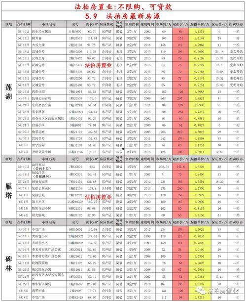 九月S小樱爆料最新,揭秘娱乐圈最新动态与幕后故事  第2张
