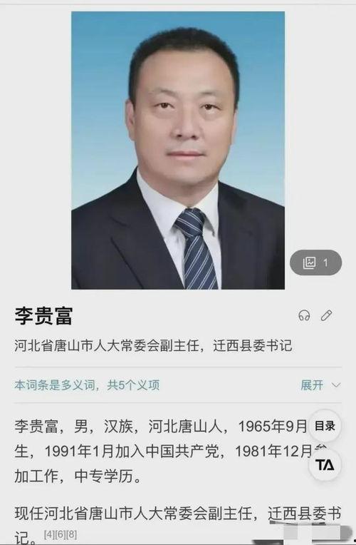 张聪最新邻居爆料事件,揭秘明星邻居的神秘生活
