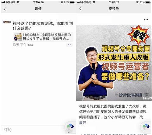 黔江冉娜爆料视频最新,揭秘背后惊人真相  第3张
