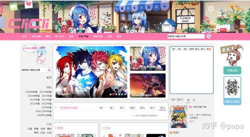 最新漫画爆料网站推荐,热门作品剧情大揭秘，独家解读带你领略漫画魅力！  第2张