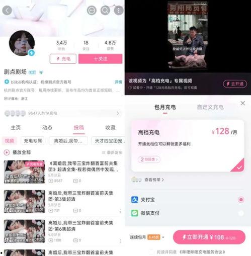 西安抖音新闻爆料平台,西安抖音爆料平台揭露最新城市动态  第3张