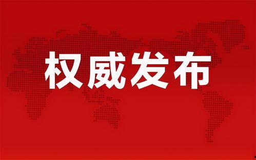 郑州爆料火灾视频最新消息,视频披露现场惨状,救援行动紧急展开 第3张 郑州爆料火灾视频最新消息,视频披露现场惨状,救援行动紧急展开 第3张