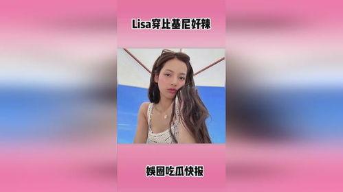 明星热点爆料娱乐节目  第2张