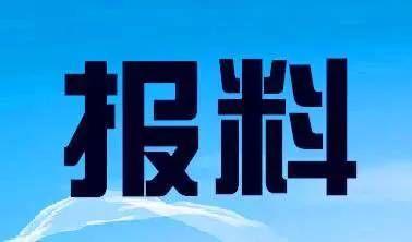 贵阳电视台新闻爆料热线,倾听民声，守护城市安全