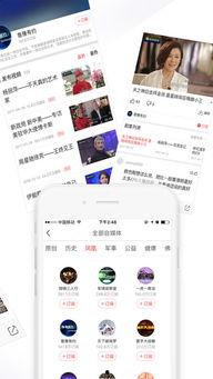 各种热门事件爆料新闻视频,最新爆料新闻视频集锦  第3张