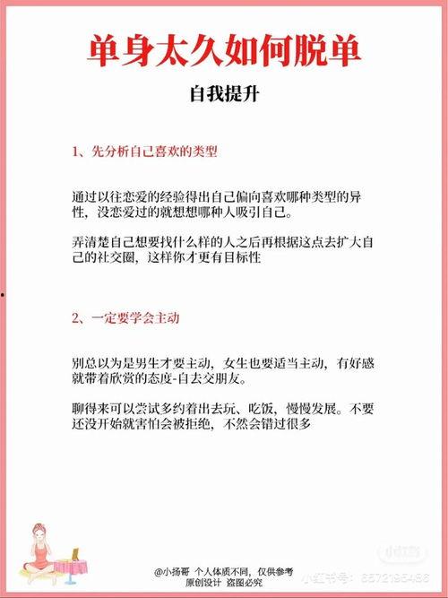 新闻爆料怎样做视频呢教程,轻松捕捉热点瞬间