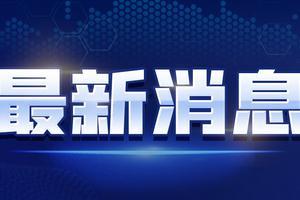 新闻爆料怎样做视频呢教程,轻松捕捉热点瞬间  第3张