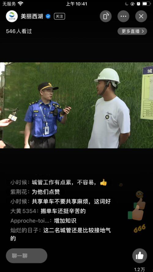 小钢炮阿伟爆料视频,揭秘幕后真相  第2张