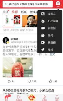 今日头条雷州市民爆料,突发事件引发关注，详情待进一步核实  第3张