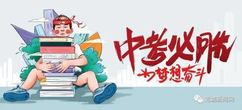 神石鉴华爆料最新消息视频,揭秘神秘视频背后的惊人真相 第2张 神石鉴华爆料最新消息视频,揭秘神秘视频背后的惊人真相 第2张