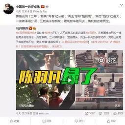 罚罪最新爆料视频大全,揭秘剧情高潮与角色命运转折 第3张 罚罪最新爆料视频大全,揭秘剧情高潮与角色命运转折 第3张