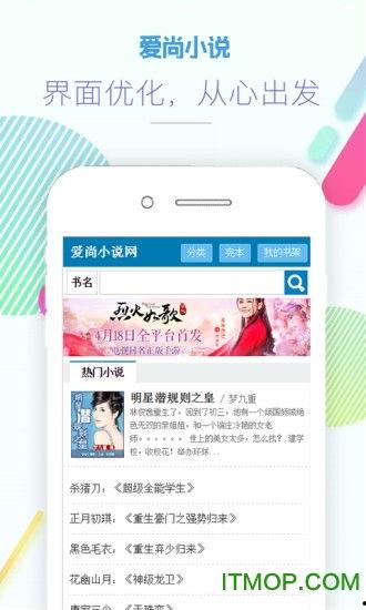 小说单纯吃瓜免费阅读无弹窗,无弹窗体验,沉浸式阅读之旅 第2张 小说单纯吃瓜免费阅读无弹窗,无弹窗体验,沉浸式阅读之旅 第2张