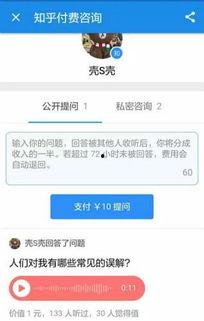 唐山本地人爆料知乎视频,揭秘知乎热门视频背后的真实故事 第3张 唐山本地人爆料知乎视频,揭秘知乎热门视频背后的真实故事 第3张
