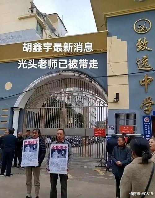 最新爆料致远中学视频播放,揭秘校园内幕与真实面貌 第3张 最新爆料致远中学视频播放,揭秘校园内幕与真实面貌 第3张
